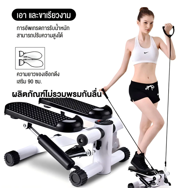 RIFOAM Mini Stepper สเต็ปเปอร์ พร้อมสายแรงต้าน thumbnail 7