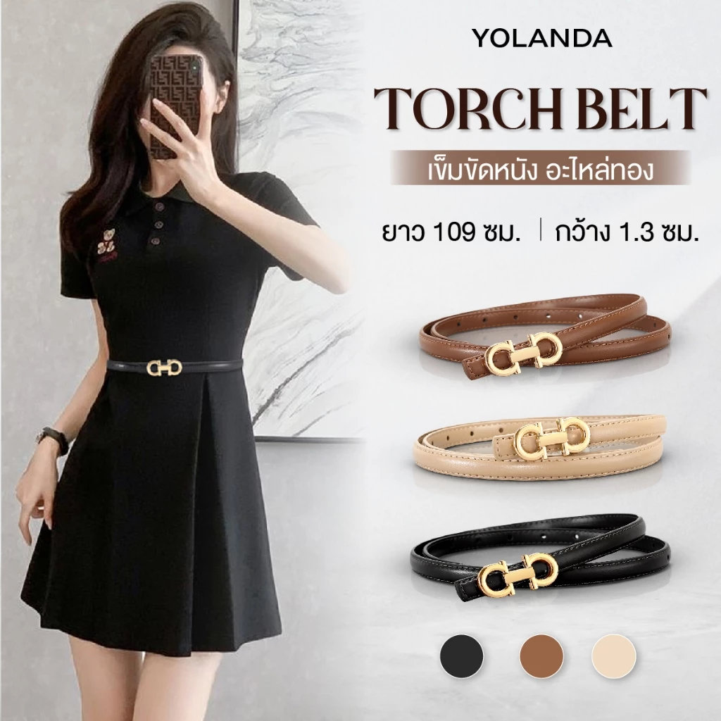 Yolanda เข็มขัดหนัง PU หัวเข็มขัดทอง ดีไซน์คลาสสิก เข็มขัดผู้หญิง สไตล์เกาหลี เส้นเล็ก แมทง่าย ใส่ได้ทุกวัน FF1609