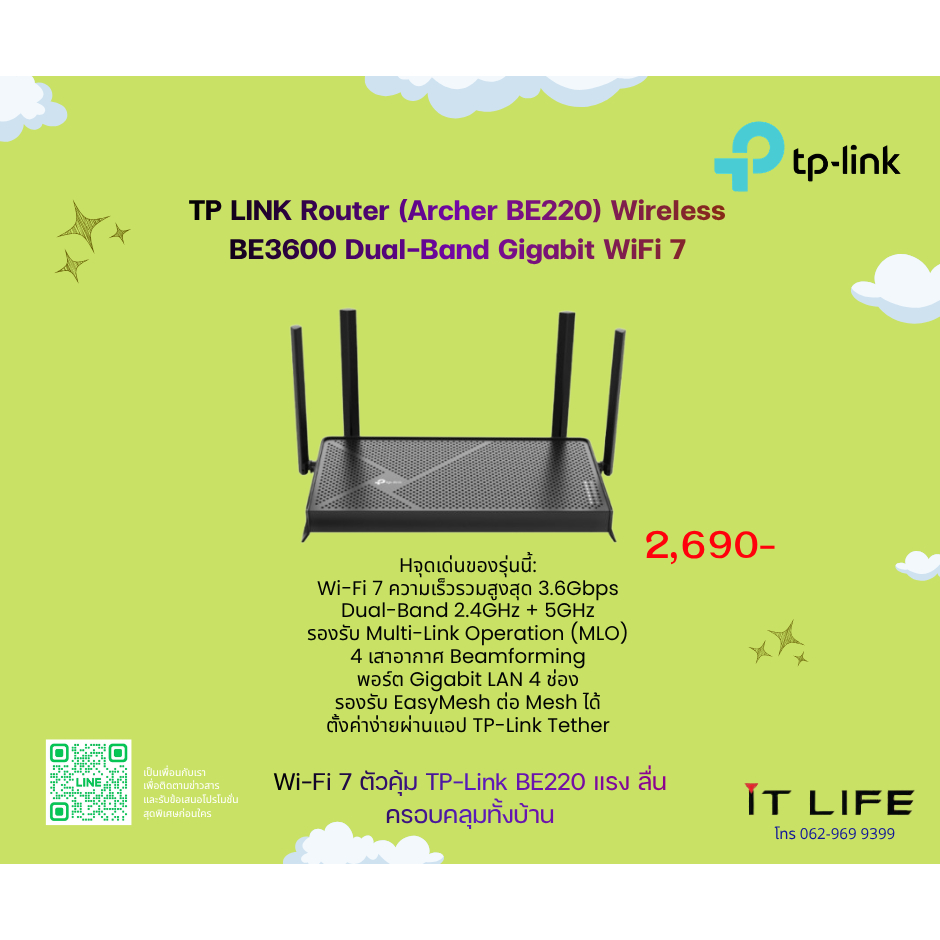 TP LINK Router (Archer BE220) Wireless BE3600 Dual-Band Gigabit WiFi 7