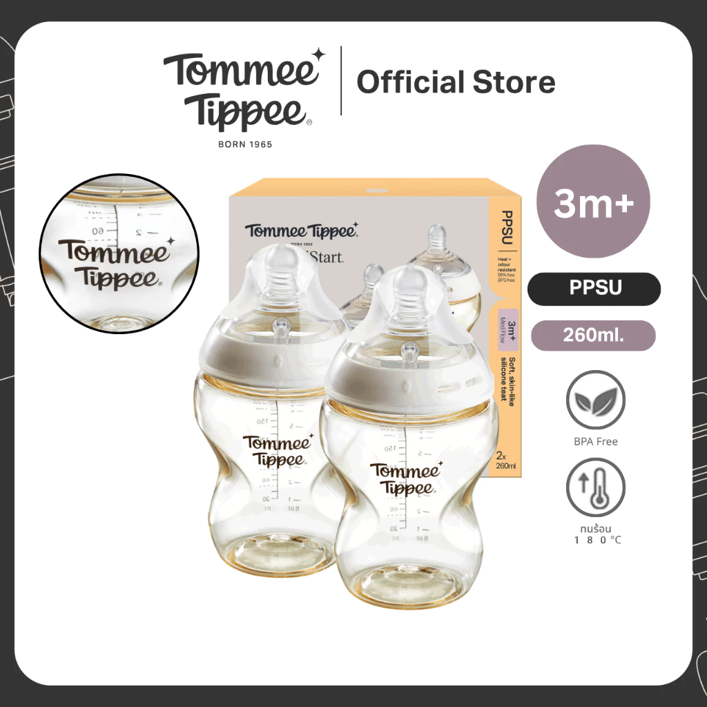 Tommee Tippee ขวดนม PPSU Natural Start 260 มล. (แพ็คคู่) พร้อมจุกนม Medium Flow