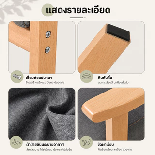 ALLE โซฟา ที่นั่ง โซฟาเบด 1/2/3 ที่นั่ง นุ่มสบาย ทนทานและทนทาน เบาะนุ่ม ไม้แท้100% สไตล์ญี่ปุ่น