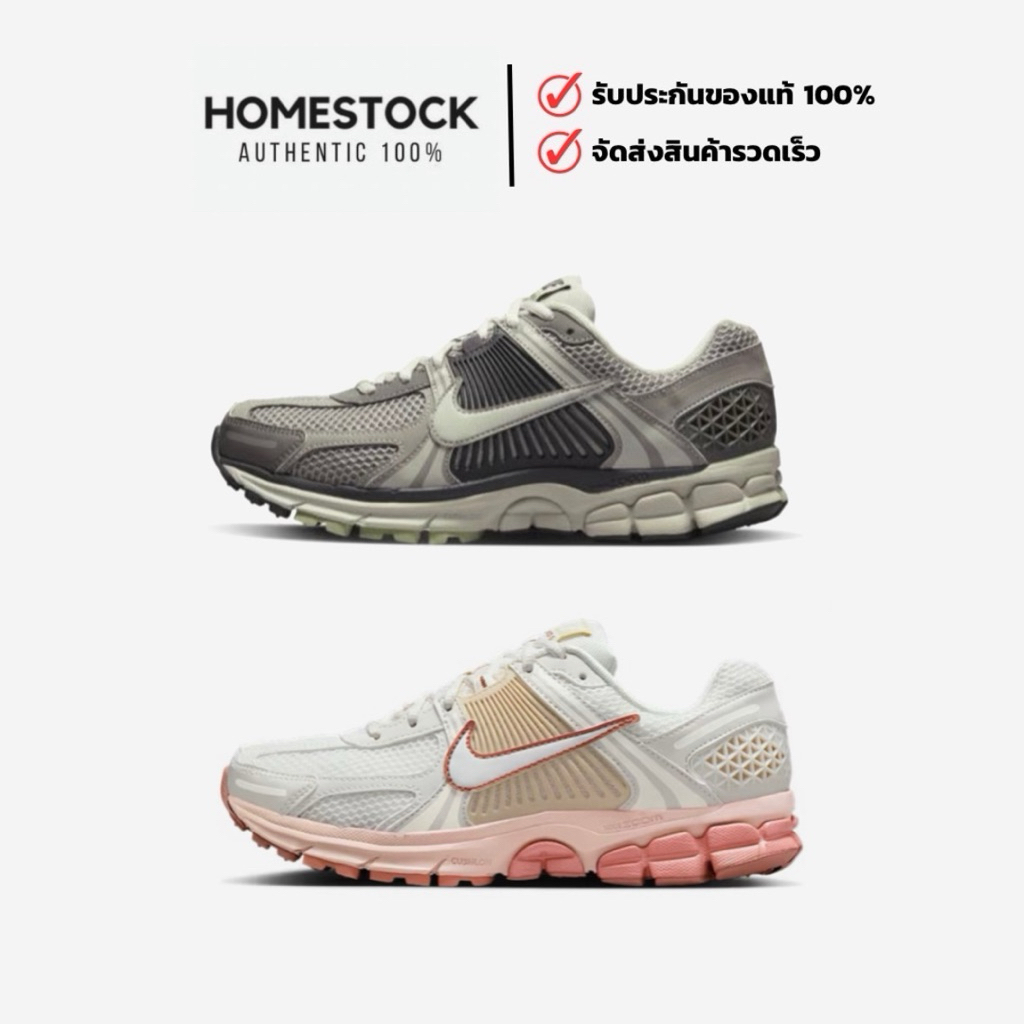 พร้อมส่ง‼️ W Nike Zoom Vomero 5 ผู้หญิง