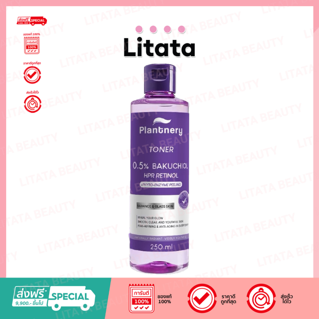 Plantnery Retinol Bakuchiol Facial Glass Skin Toner 250 ml โทนเนอร์