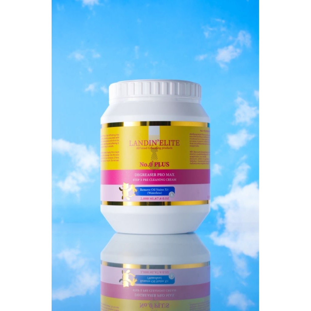 No.0 Plus Pro Max. ครีมขจัดความมันสูตรเข้มข้น  ( แท้ พร้อมส่ง 100%)