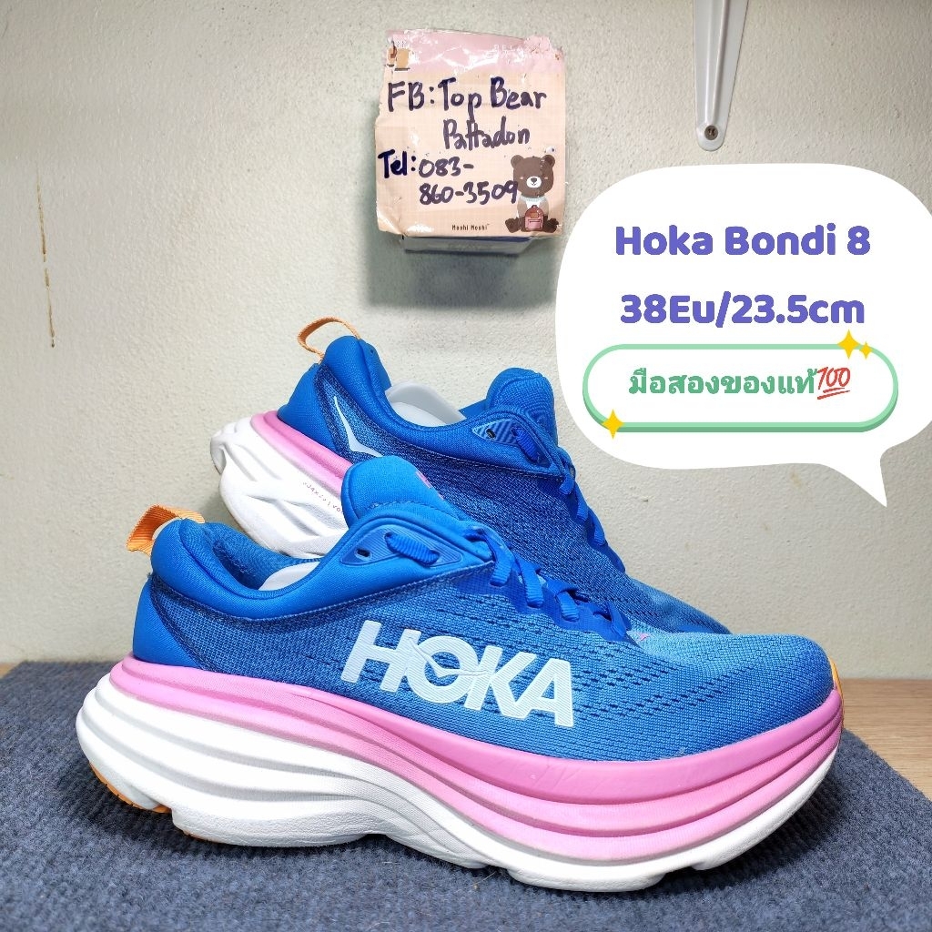 Hoka Bondi 8 💙🩷​🤍​ มือสองของแท้💯 ไซส์ Eu38 23.5cm.