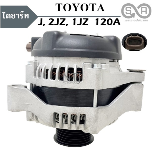 ไดชาร์จ Toyota 1JZ , 2JZ 120A  6PK 12V /ไดชาร์จแอมป์สูง