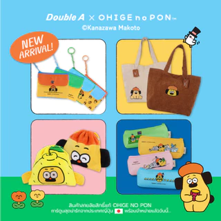 Double A กระเป๋าใส่เหรียญ ลาย OHIGE no PON จำหน่าย 1 ชิ้น