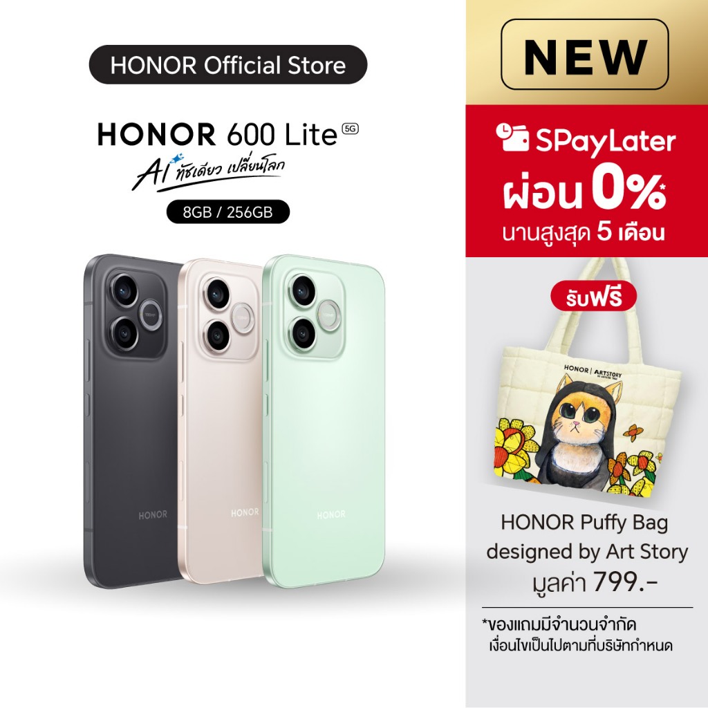 (New) HONOR 600 Lite (8+256GB) โทรศัพท์มือถือ | กล้อง 108MP | ชิปเซ็ต MediaTek Dimensity 7100 Elite 