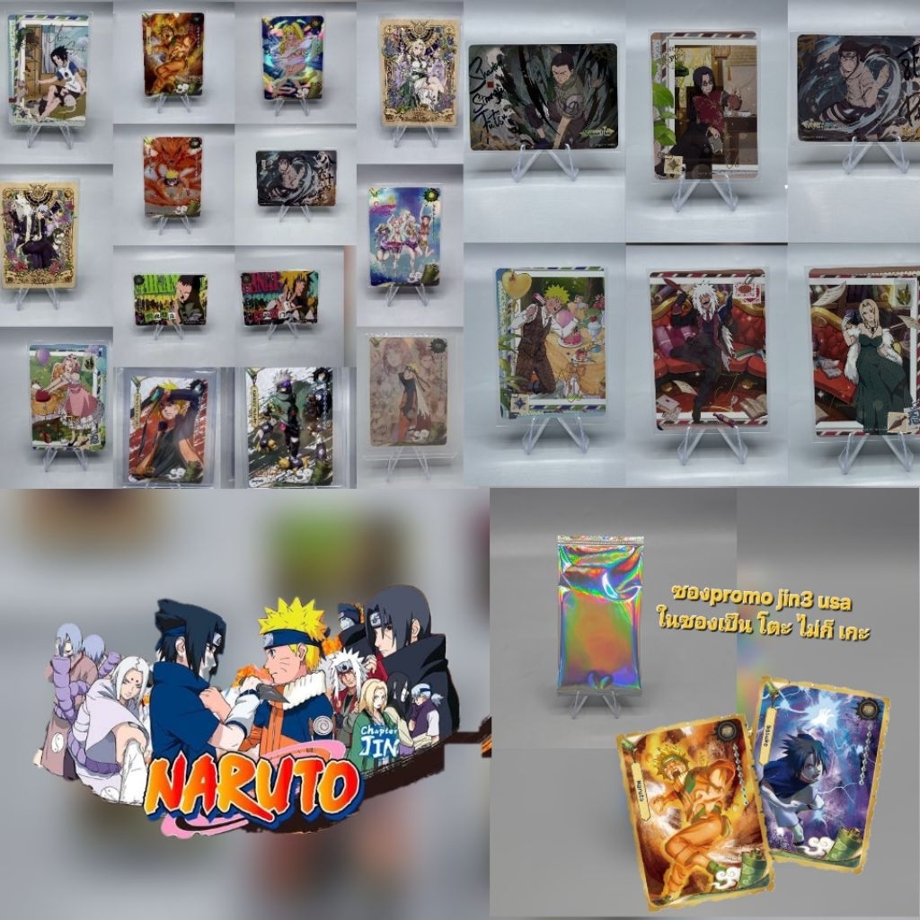 (พร้อมส่งจากไทย/แท้✅️) ของสะสม อนิเมะ การ์ด naruto kayou english pr  promo card นารูโตะ โปรโม ในซีล