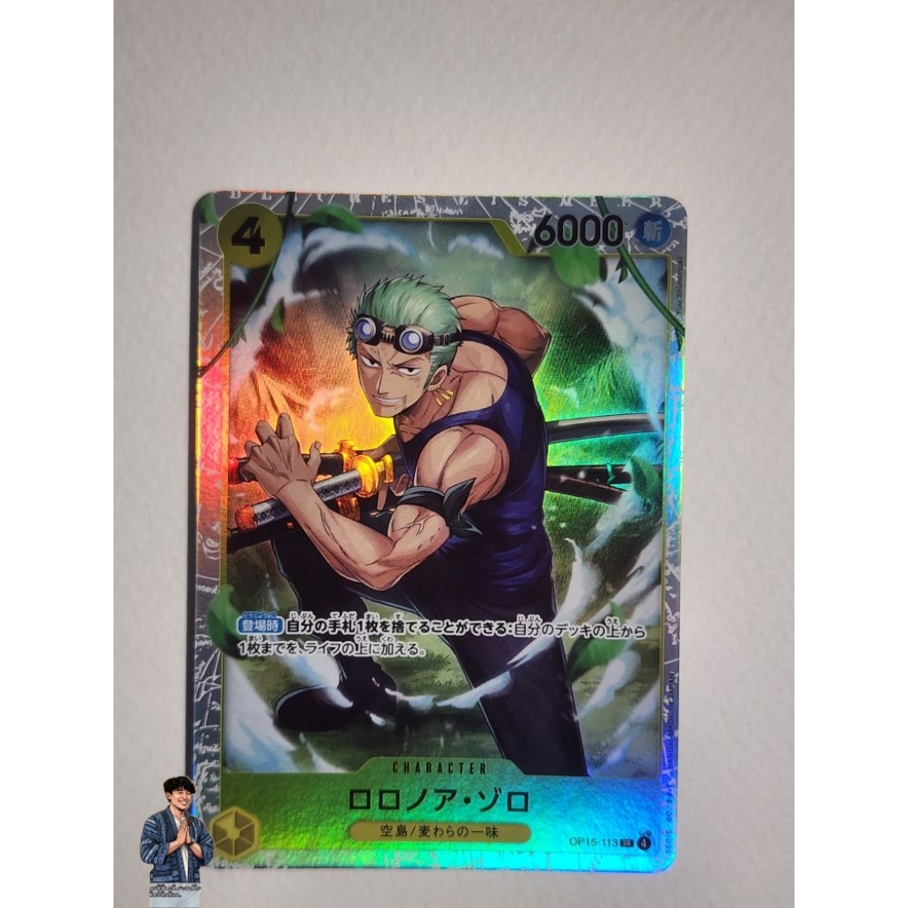 การ์ดวันพีช รุ่น Roronoa Zoro (OP15-113) ระดับ SR