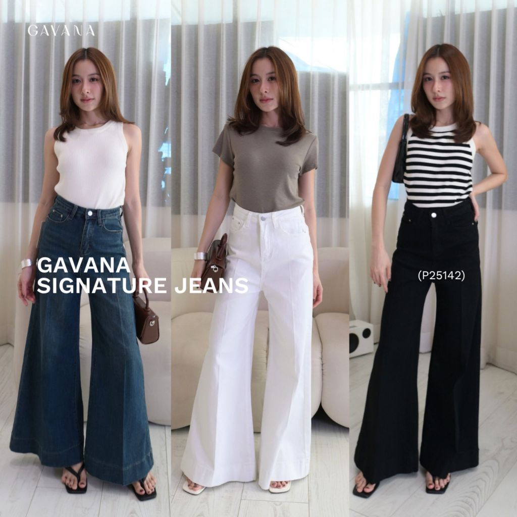 GAVANA - Signature Jeans ขายไปมากกว่า 1000 ตัว #P25142