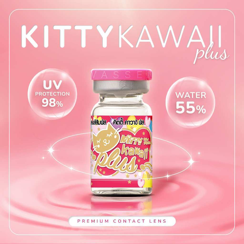[1คู่]ของแถม คอนแทคเลนส์คิตตี้ คาวาอิ Kitty Kawaii Contact Lens