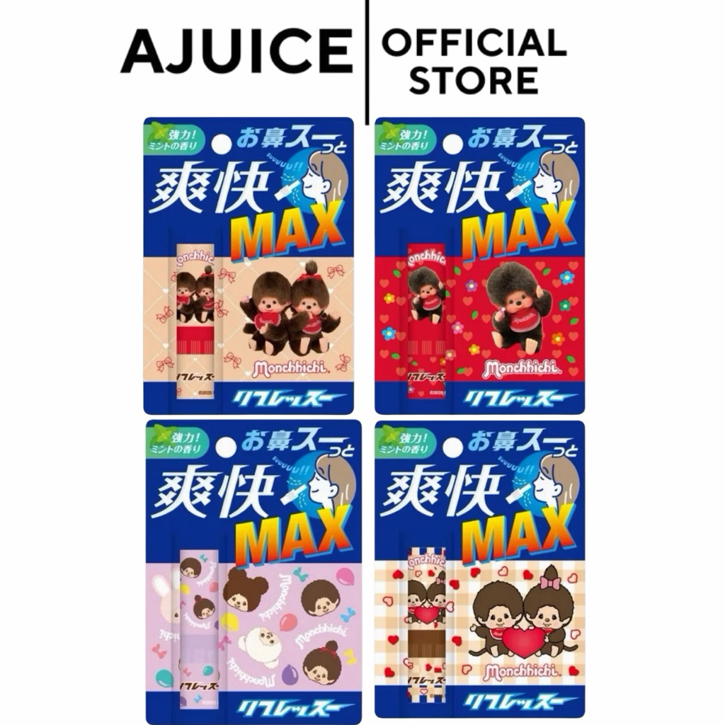 สีแดงเข้าเพิ่มพร้อมส่งที่ไทย‼️ ของแท้จากญี่ปุ่น ยาดม Monchchichi