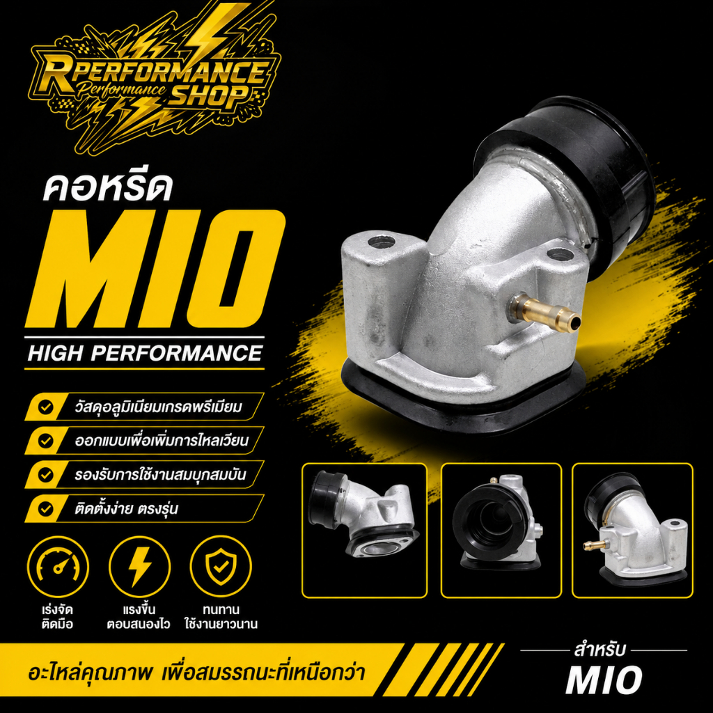 คอหรีดMio ใส่คาบูDash N-pro #คอหรีดมีโอ งานเกรดAAA เทียบแท้