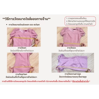 Sukunya 6446 : ชุดราตรียาวสไตล์ Portrait Gown ตัดเย็บจากผ้าไหมญี่ปุ่นเนื้อหนาคุณภาพดี เน้นความสง่างามแบบเรียบหรู