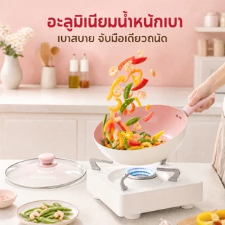 MODOFOชุดเครื่องครัวเซรามิค 4 ชิ้น เคลือบหินธรรมชาติ ไม่ติดกระทะ ปลอดสารพิษ 100% PFOA、PFOS Free ใช้ทุกเตา GUOJ030