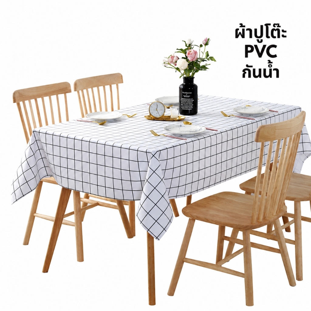 ผ้าปูโต๊ะ PVC กันน้ำ กันรอยขีดข่วน ทำความสะอาดง่าย กันน้ำมัน ทนทาน เหมาะสำหรับห้องครัวและห้องอาหาร