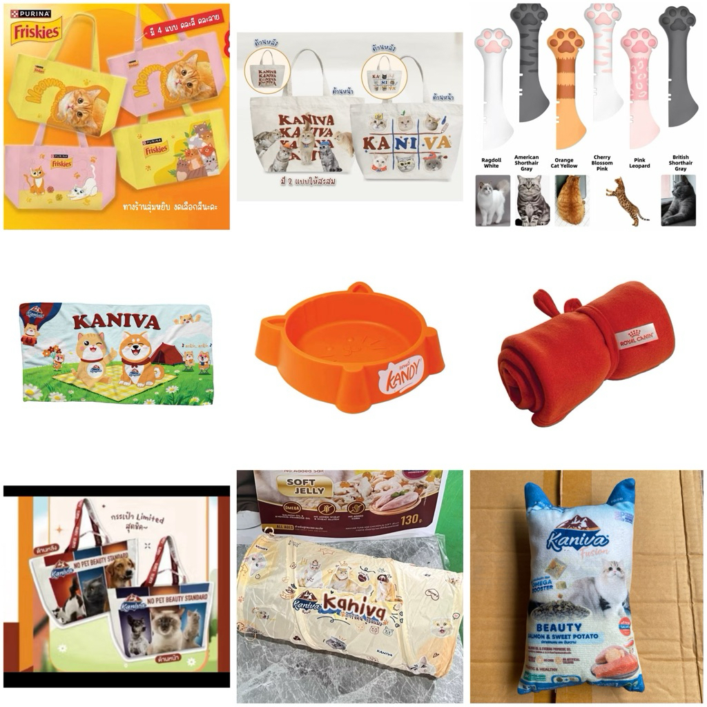 Kaniva Laundry Basket ตะกร้าผ้า สุดน่ารัก ซื้ออาหารแมว Kaniva 1 กระสอบ รับฟรี  ตะกร้าผ้า 1 ใบ