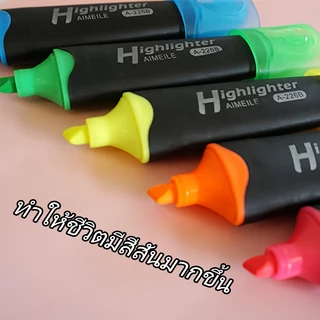 ปากกาไฮไลท์มาร์กเกอร์ คละสี หมึกสดใส เน้นข้อความ อุปกรณ์การเรียน