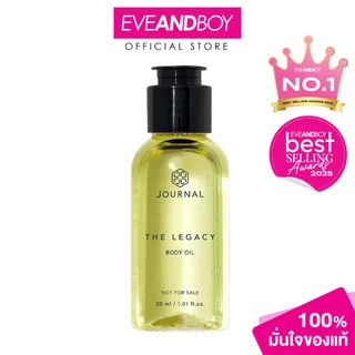 JOURNAL - Body Oil 30 ml. เจอร์นัล บอดี้ออยล์
