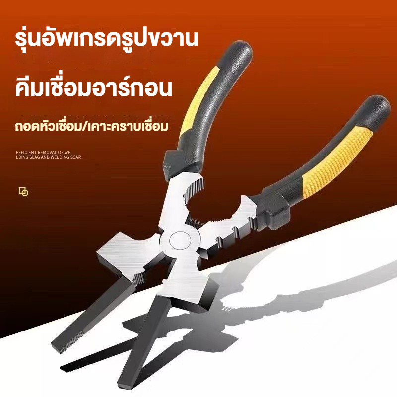 ชุดเชื่อม MIG แบบป้องกันแก๊ส  เครื่องมือเชื่อมไฟฟ้า  ที่หนีบลวดเชื่อมพิเศษ  เชื่อม TIG  เครื่องมือเสริม/การเชื่อม