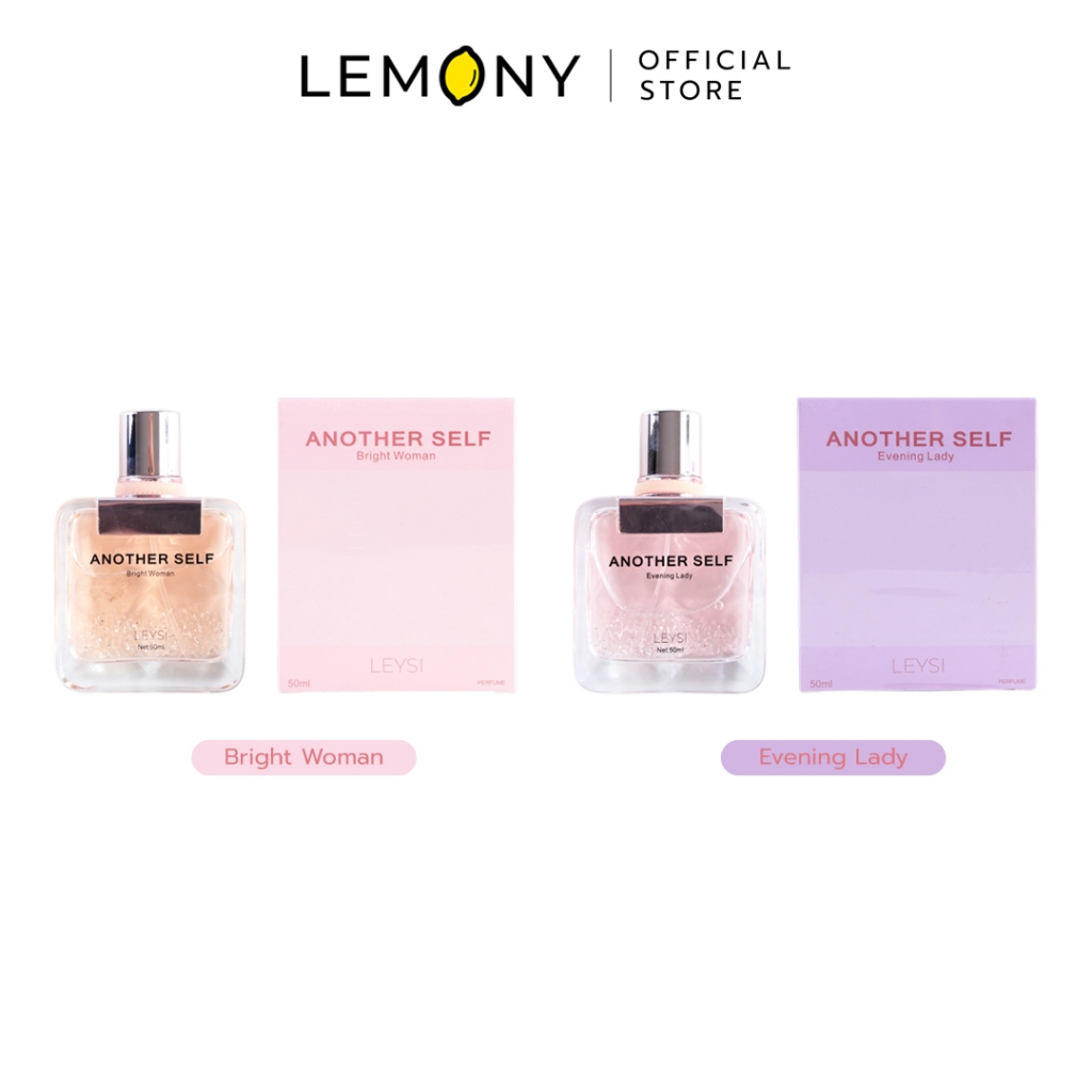 LEMONY น้ำหอมผู้หญิง LEYSI ซีรีส์ Another Self Perfume ขนาด 50 มล.