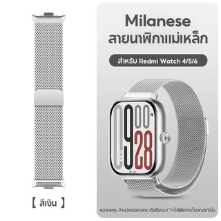 [Gift]Xiaomi Redmi Watch 6 Strap