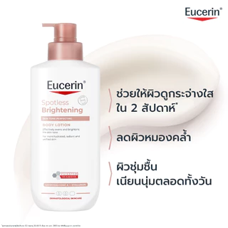 Eucerin SPOTLESS BRIGHTENING SKIN TONE PERFECTING BODY LOTION 400 ML x2