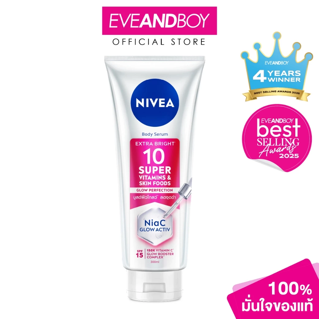 NIVEA - NIVEA SERUM 10SUPER VITAMIN (300ml) นีเวีย โลชั่น
