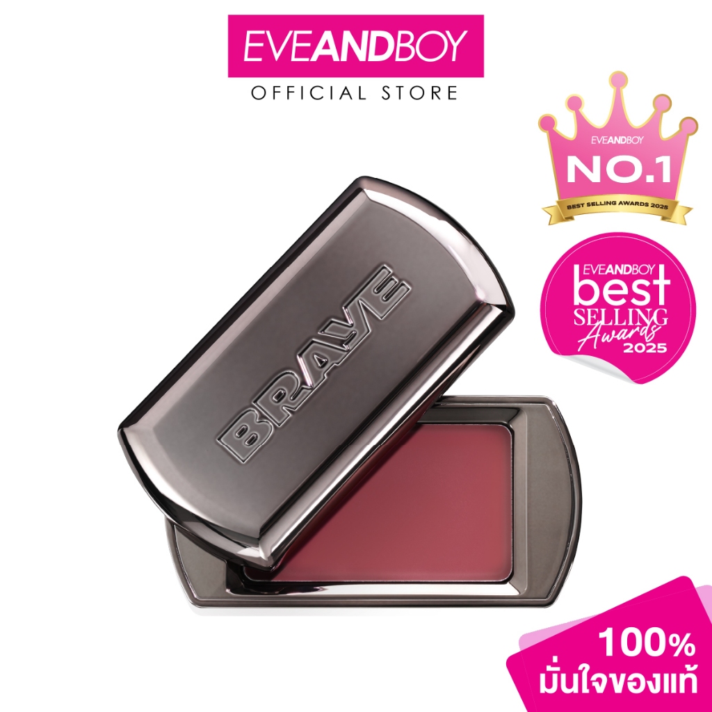 BRAYE - Lipsleek Blur (3.2g.) เบรย์ ลิปสลีค เบลอ