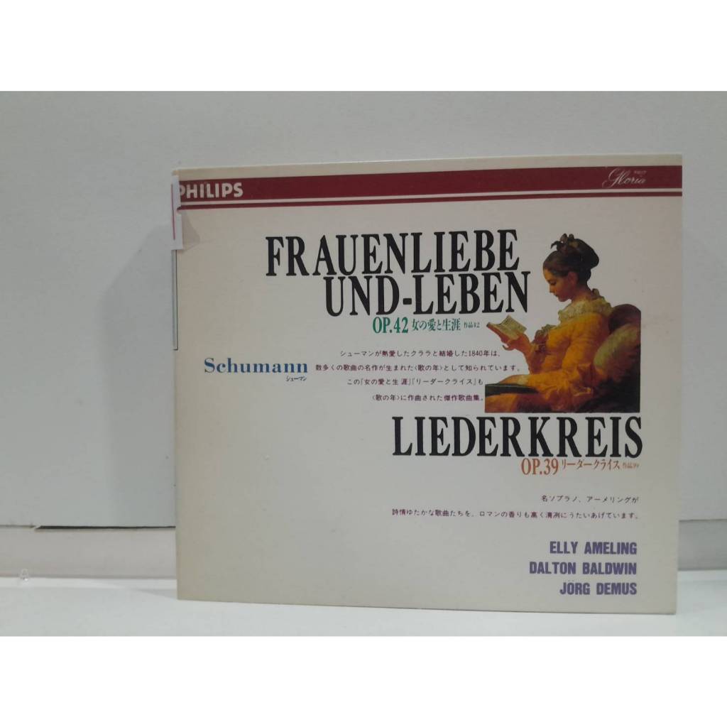 1  CD MUSIC ซีดีเพลงสากล Schumann Frauenliebe und -Leben   (C14B51)