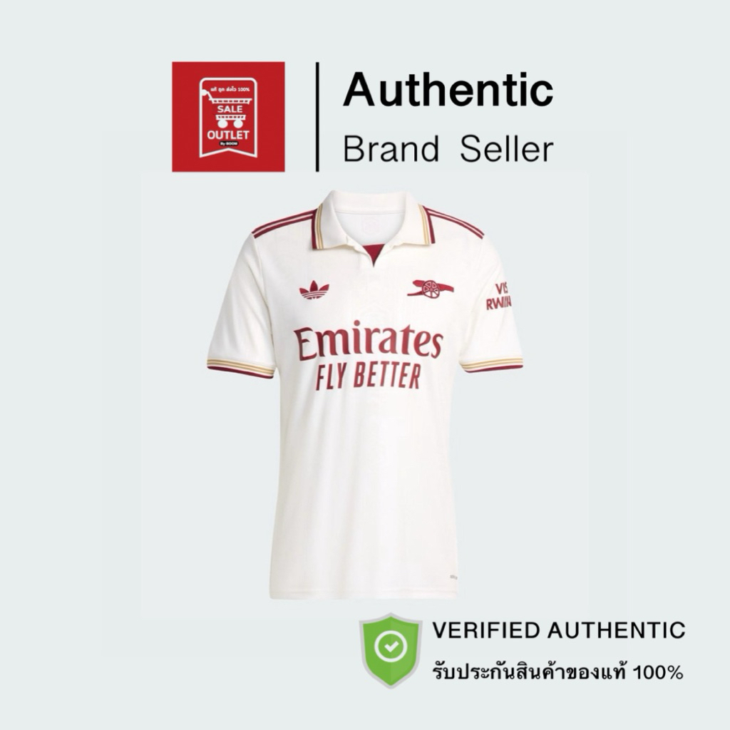 เสื้อฟุตบอลชุดที่สาม ARSENAL 25/26 รับประกันลิขสิทธิ์แท้100%
