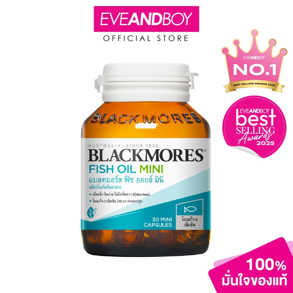 BLACKMORES - Fish Oil Mini 30 capsule (116.3 g.) แบลคมอร์ส ฟิช ออย มินิ 30 แคปซูล