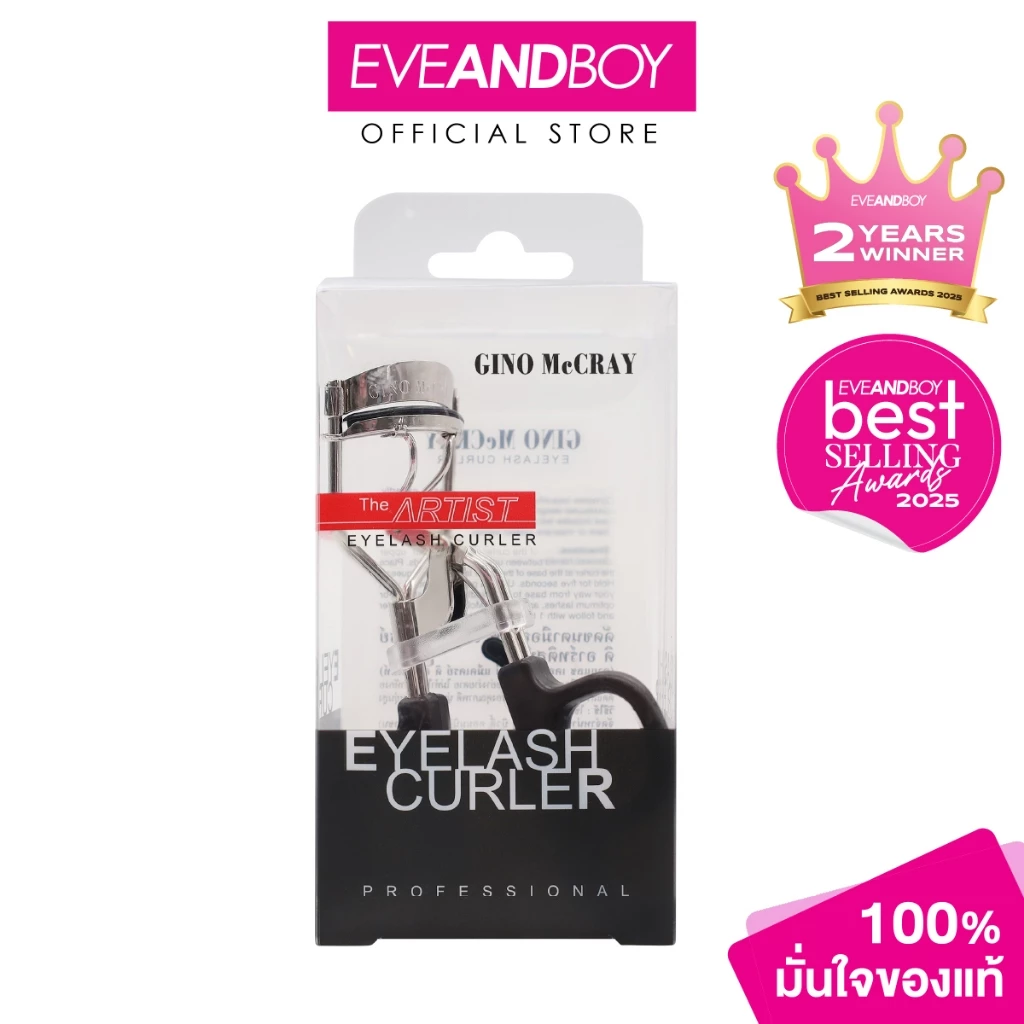 GINO MCCRAY - The Artist Eyelash Curler