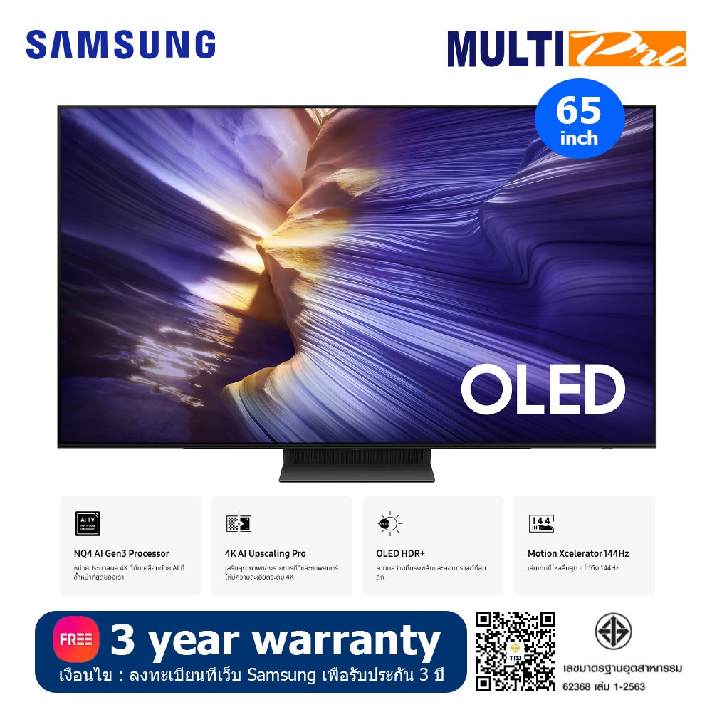 [ ส่งด่วน กทม ] Samsung OLED TV 4K 65S90F รุ่น QA65S90FAEXXT Size 65 inch Vision AI Smart TV ( 2025 