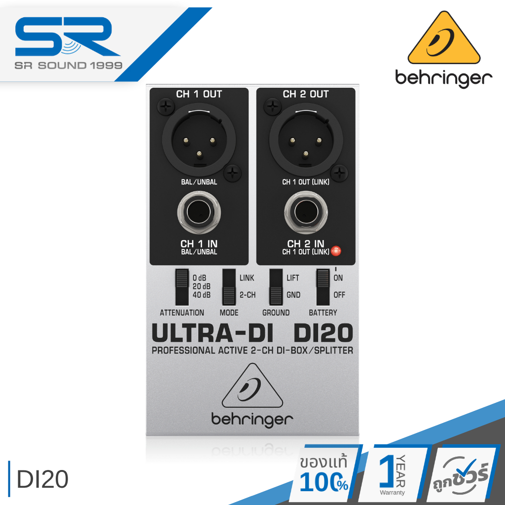 BEHRINGER DI20 directbox อุปกรณ์แปลงสัญญาณ ดีไอสเตอริโอ 2CH