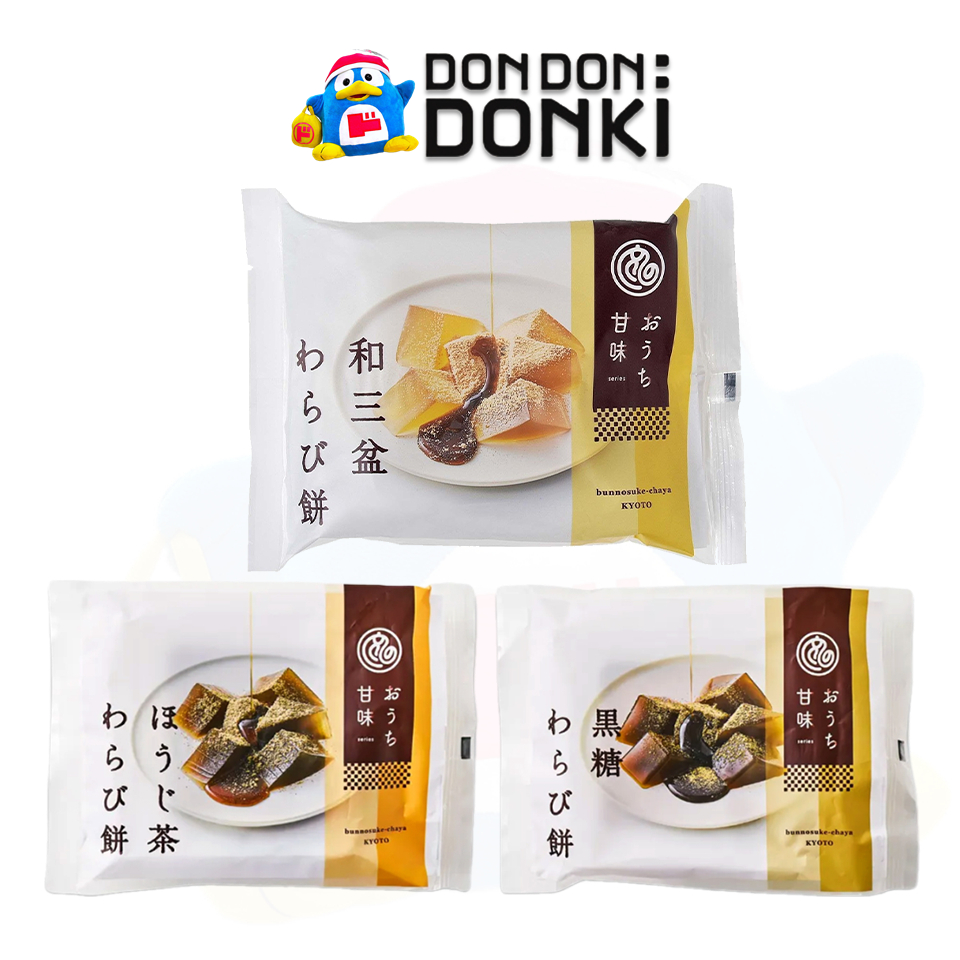 วาราบิโมจิ พร้อมซอสและผงถั่วเหลือง, รสบราวน์ชูการ์ และรสโฮจิฉะ / Warabi Mochi