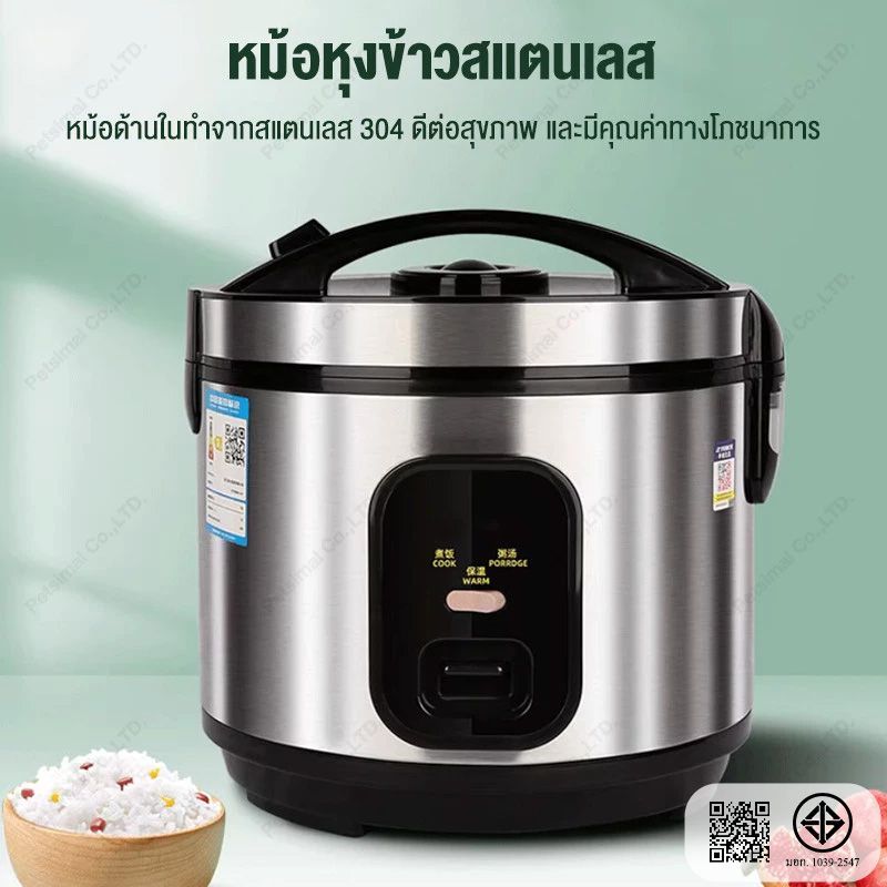 2 ลิตร หม้อหุงข้าวสแตนเลส หม้อด้านในทำจากสแตนเลส 304 หม้อหุงข้าวระบบไมโครเพรสชั่น หม้อหุงข้าวแรงดันสูง หม้อหุงข้าวเล็ก