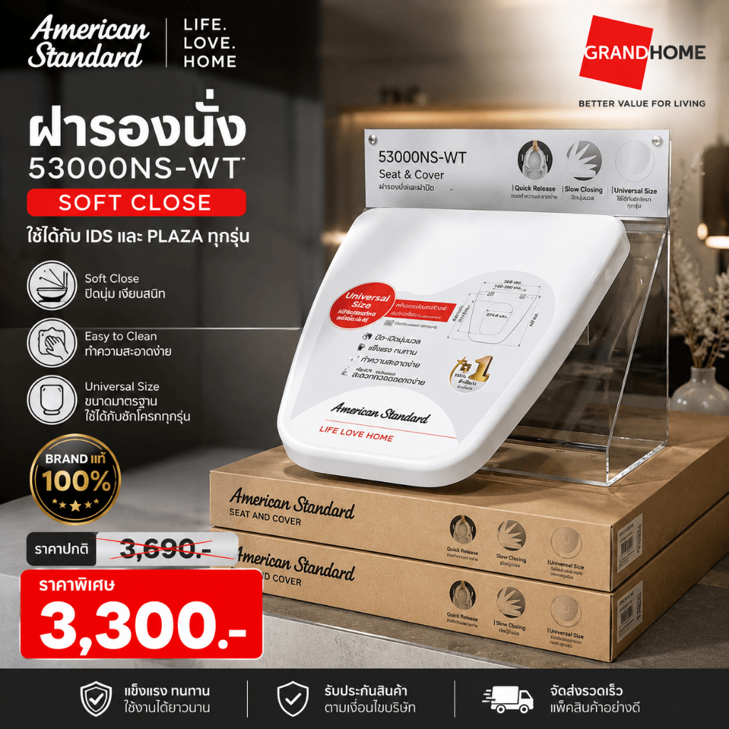 ????พร้อมส่ง???? AMERICAN STANDARD ฝารองนั่ง  IDS CLEAR TF- 53000NS-WT | ใช้กับชักโครกรุ่น IDS และ พลาซ่า ทุกรุ่น