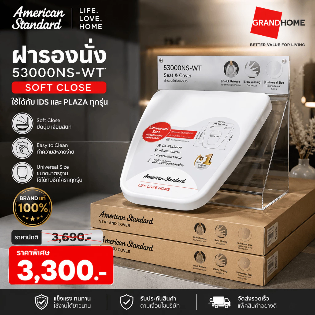 💥พร้อมส่ง💥 AMERICAN STANDARD ฝารองนั่ง IDS CLEAR TF- 53000NS-WT | ใช้กับชักโครกรุ่น IDS และ พลาซ่า ทุกรุ่น