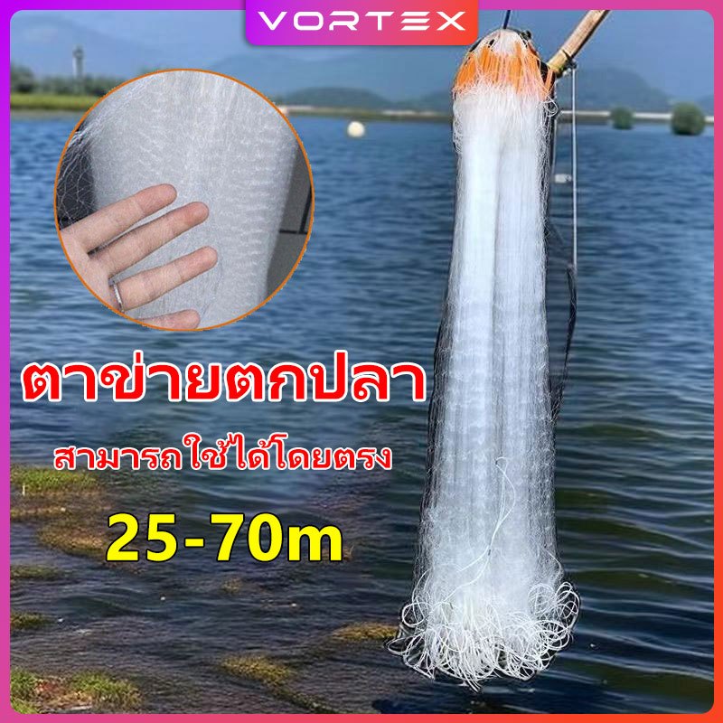 เอ็น ขนาดเซน 6/9 เซน ความยาว 25-70 เมตร ความลึก 1.2เมตร รุ่นติดตะกั่ว ตาข่ายมองดักปลา ตาข่ายตกปลา