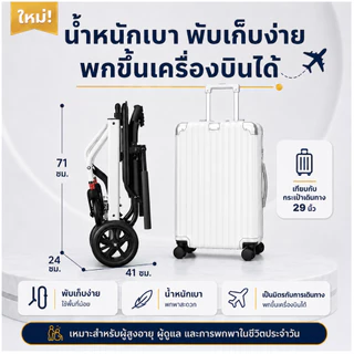 รถเข็นผู้สูงอายุ วีลแชร์พับได้ น้ำหนักเบา 7.8กก. รถเข็นผู้ป่วยพกพา ล้อหลังใหญ่ พับเก็บง่าย ขึ้นเครื่องบินได้ KANBEIO