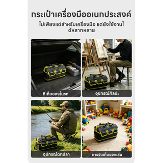 Maybuck กระเป๋าเครื่องมือช่าง การจัดเก็บเครื่องมือในครัวเรือน ขนาด15/17/19/21นิ้ว กระเป๋าใส่เครื่องมือ