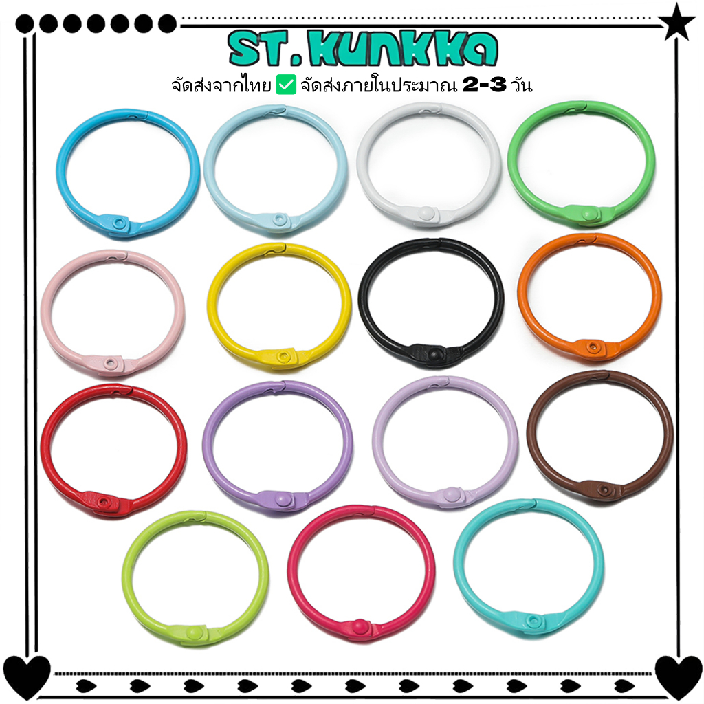 5-10 ชิ้น ห่วงกลมล็อค รอบแหวนตะขอมัลติฟังก์ชั่สีแหวนที่สําคัญ สามารถใช้สําหรับDIYพวงกุญแจ
