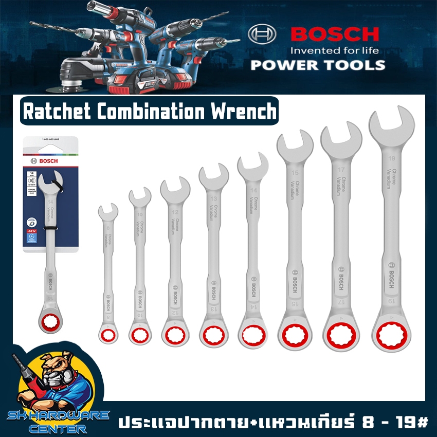 BOSCH ประแจปากตาย + ประแจแหวนฟรี  มีขนาด 8 - 19 # วัสดุเหล็กโครเมียมวาเนเดียม