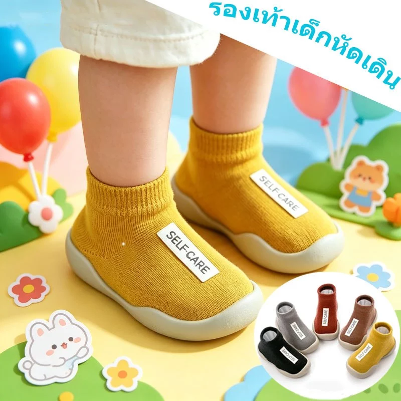 babybear รองเท้าเด็กหัดเดิน ไหมพรมนุ่ม รองเท้ากันลื่นเด็ก รองเท้าหัดเดิน กันลื่น5สีสดใส แดง,เหลือง,น้ำตาล,เทา,ดำ A1