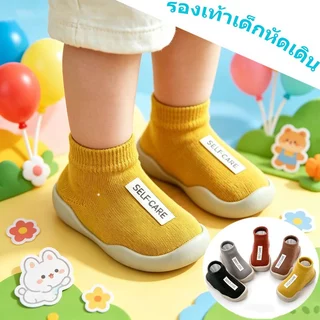 babybear รองเท้าเด็กหัดเดิน ไหมพรมนุ่ม รองเท้ากันลื่นเด็ก รองเท้าหัดเดิน กันลื่น5สีสดใส แดง,เหลือง,น้ำตาล,เทา,ดำ A1