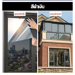 CSH ฟิล์มกรองแสง กันรังสี UV99% ฟิล์มกันร้อน ฟิล์มติดกระจก สำหรับบ้านและอาคาร พร้อมเครื่องมือติดตั้ง