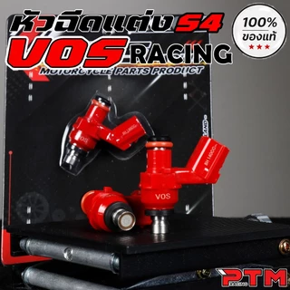 VOS หัวฉีดแต่ง S4 ตอเล็ก 8H / 10H / 12H / 14H ขนาด 130cc ถึง 450cc แรง ฉีดฝอย ละเอียด คุณภาพสูง สำหรับรถ HONDA ฮอนด้า