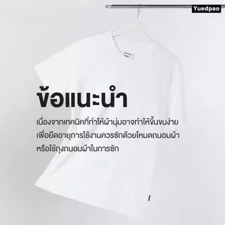 ส่งภายใน 24 ชม.｜Good Tee เสื้อยืดพื้นฐาน Unisex ผ้าคอตตอน100% ใส่ได้ทุกโอกาส พร้อมส่งจากไทย